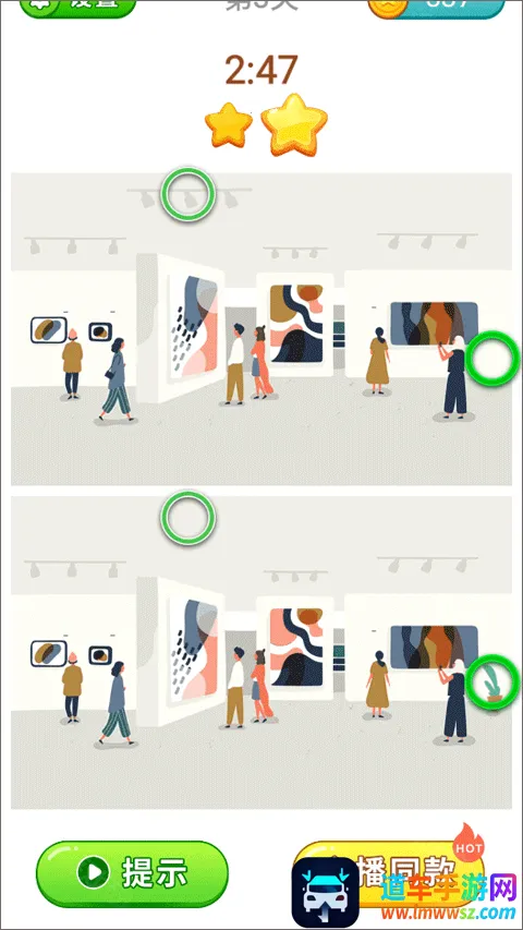 ȫ���Ҳ�2(�Ҳ�С��Ϸ)