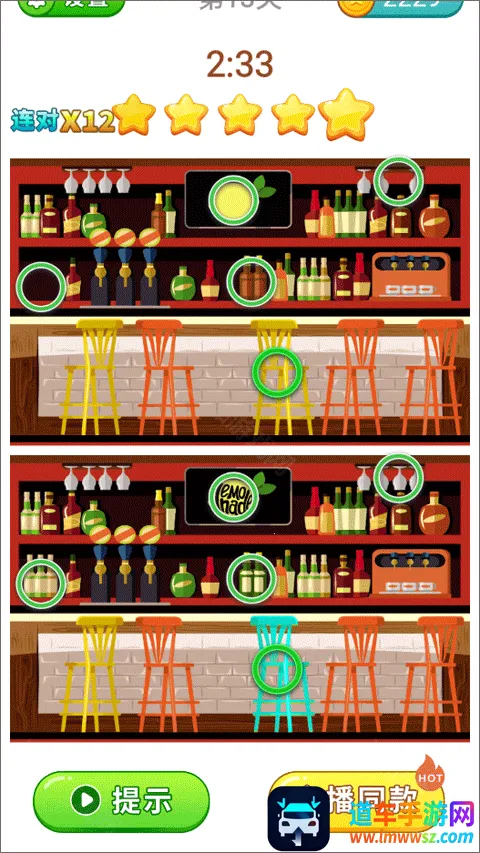 ȫ���Ҳ�2(�Ҳ�С��Ϸ)