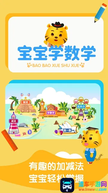 ����ѧ��ѧ�Ӽ���(��ͯ��ѧѧϰ����)