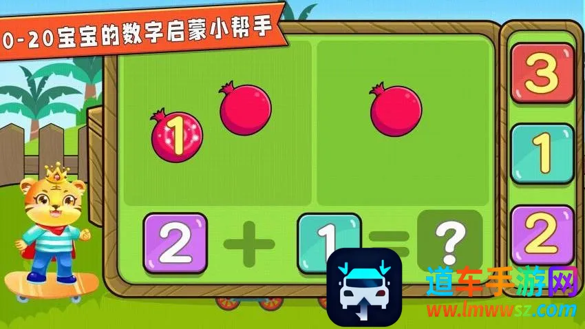 ����ѧ��ѧ�Ӽ���(��ͯ��ѧѧϰ����)