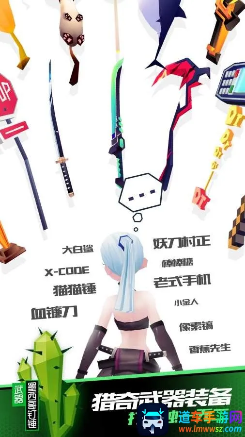 ��������Ů�����ֻ���