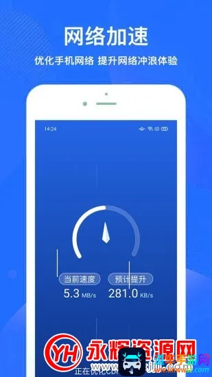 超神清理2025官方正版 超神清理2025官方正版