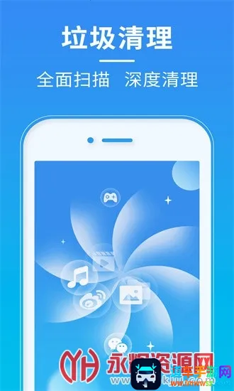 超神清理2025官方正版 超神清理2025官方正版