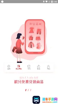 ���Լ���(�Żݹ���ƽ̨)