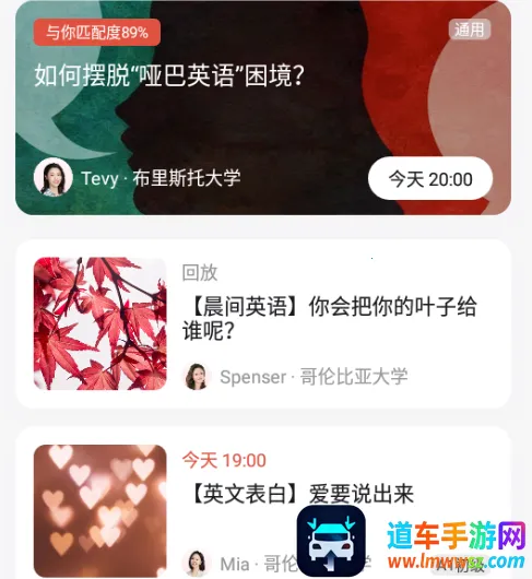 һ��Ӣ��(Ӣ��ѧϰ����)