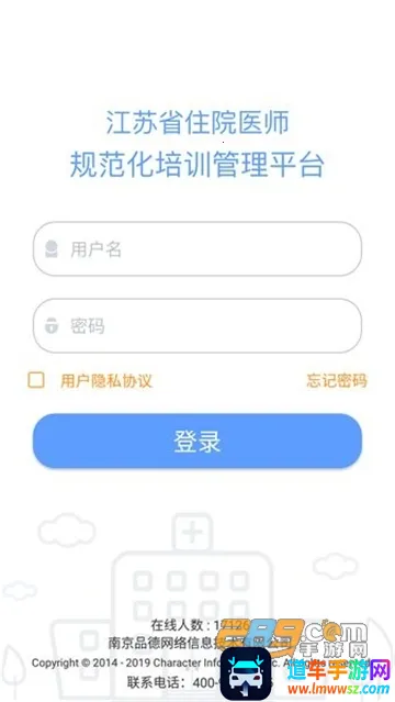 ������ҽס��(��ҽס��ƽ̨)