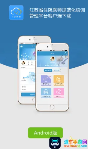 ������ҽס��(��ҽס��ƽ̨)