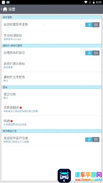 ���㹤���䰲׿���ֻ���