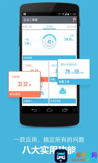 ���㹤���䰲׿���ֻ���