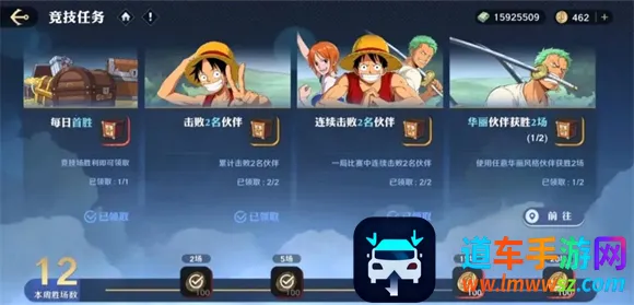 航海王壮志雄心(航海王闯关手游) 航海王壮志雄心(航海王闯关手游)