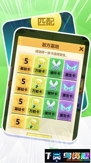 ���ƴ�����׿���ֻ���