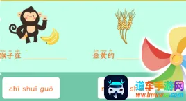 �ɶ�ƴ��(ƴ��ѧϰ����)