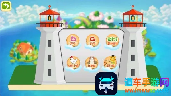 �ɶ�ƴ��(ƴ��ѧϰ����)