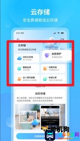 ������(����ͷ����ƽ̨)