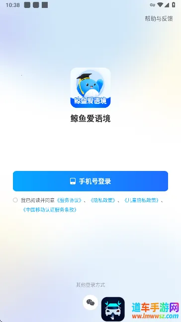 ���㰮�ﾳ��׿���ֻ���