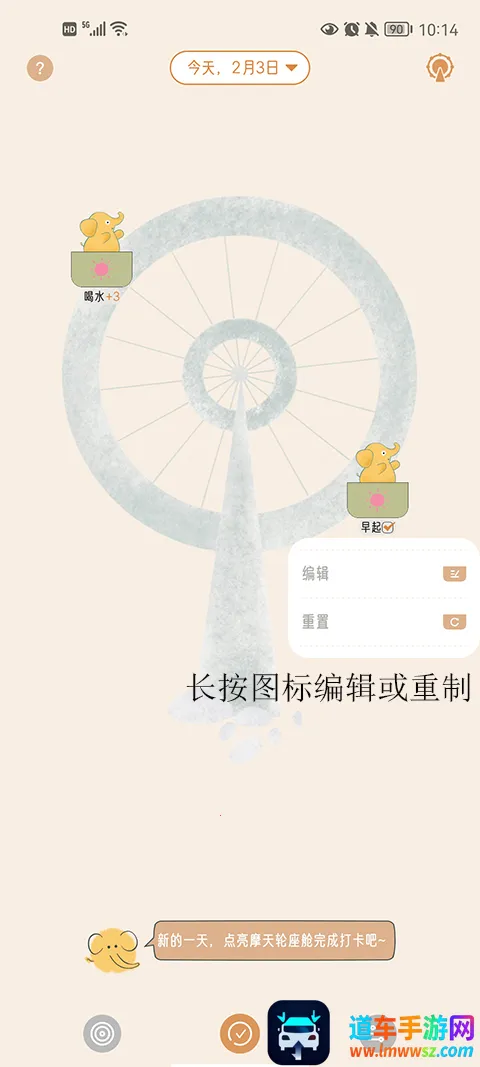 不枯日常2025官方正版 不枯日常2025官方正版