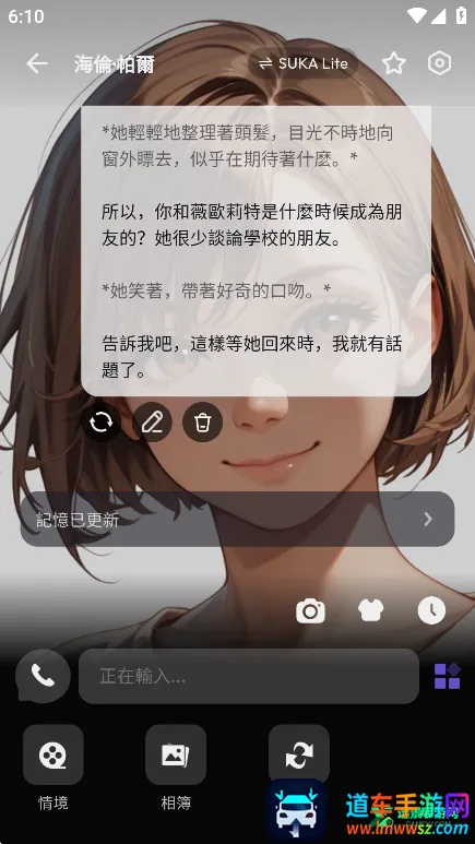 Suka2025�ٷ�����