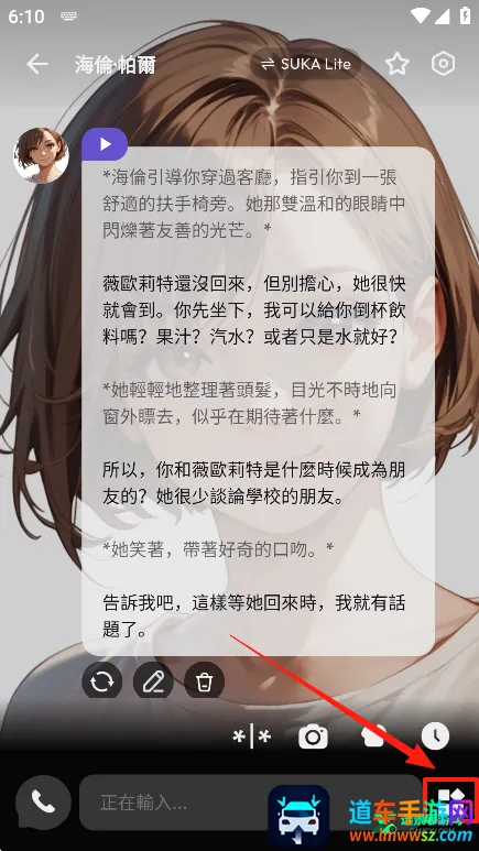 Suka2025�ٷ�����