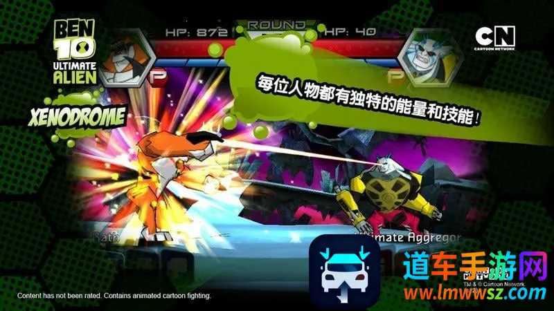 Ben10�ռ�Ӣ��(��������Ϸ)