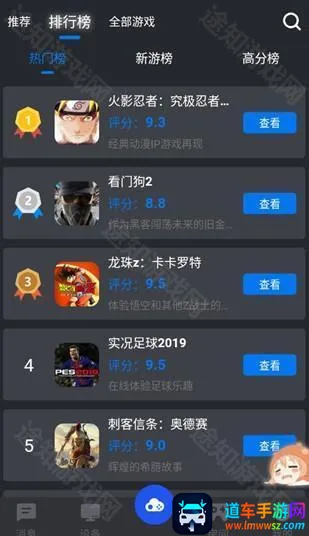 �������������ֻ���