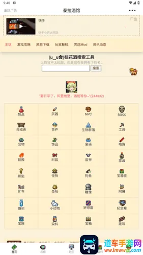 ̩���ƹ�(̩�����ǹ��Թ���)