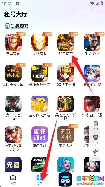 �������(��Ϸ�˺���ƽ̨)