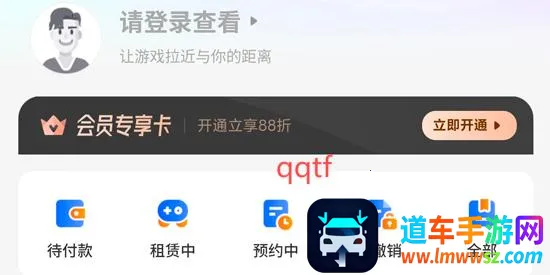 �������(��Ϸ�˺���ƽ̨)