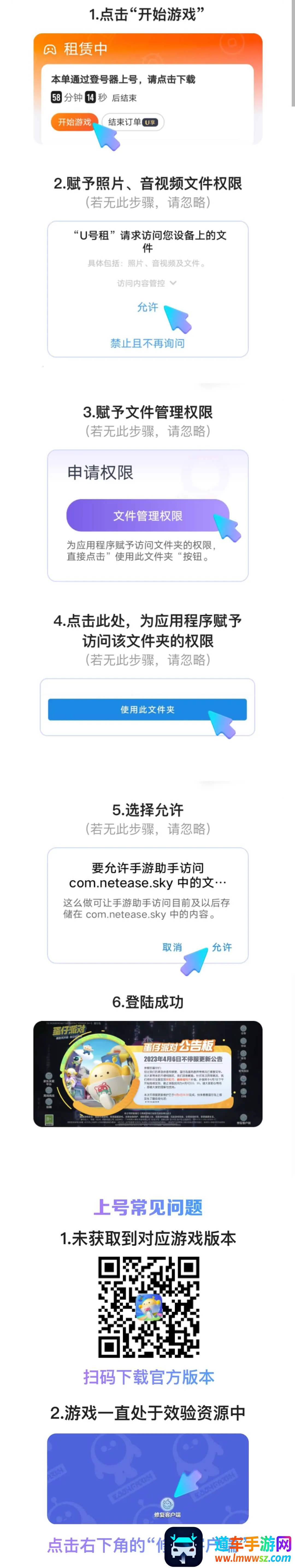 �������(��Ϸ�˺���ƽ̨)