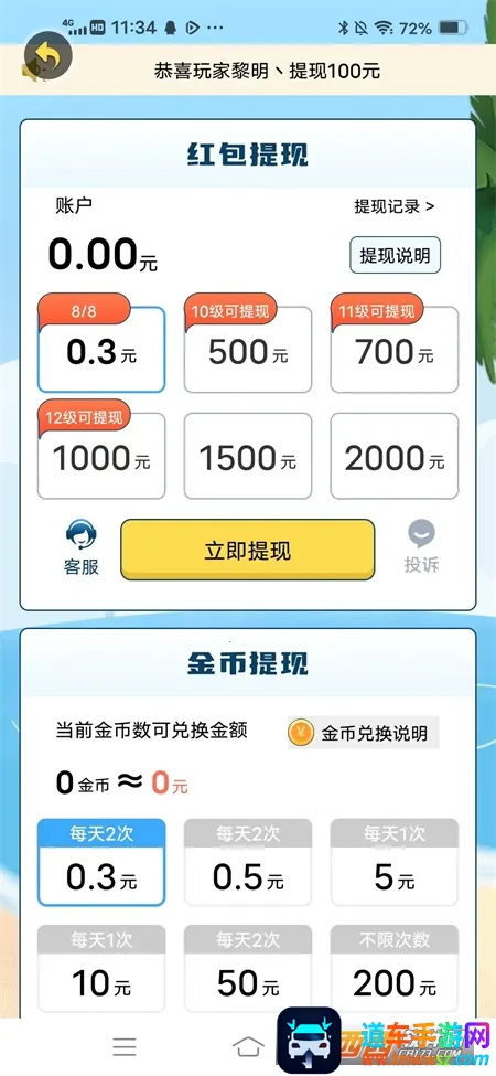 ����¸���(�¸�������Ϸ)