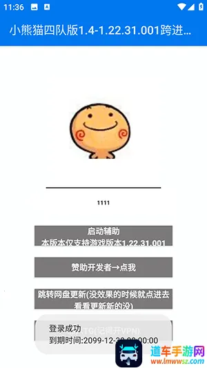 С��è�ĶӰ�2025���ذ�װ