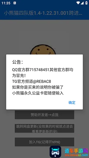 С��è�ĶӰ�2025���ذ�װ