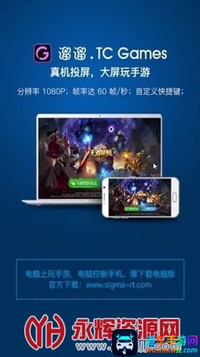 TCGames�����ֻ���