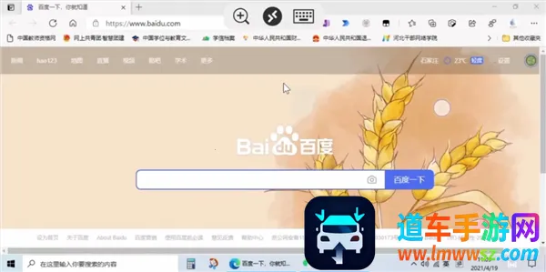 ΢��Զ������(Զ��Э������)