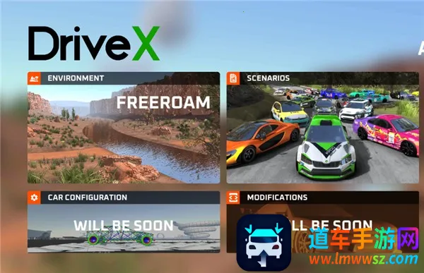 ��ʻx����ģ����(����ģ����Ϸ)