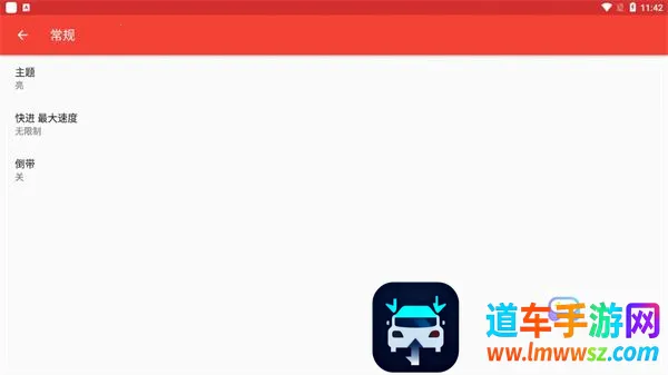 melonDS(NDS游戏模拟器) melonDS(NDS游戏模拟器)