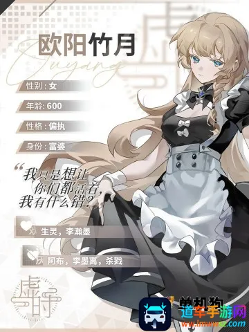 ��ʱ(RPG��ɫ������Ϸ)