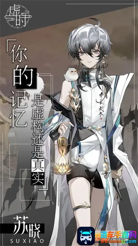 ��ʱ(RPG��ɫ������Ϸ)