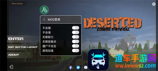 废土僵尸生存最新手机版 废土僵尸生存最新手机版