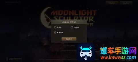 月光雕刻师(动作冒险游戏) 月光雕刻师(动作冒险游戏)