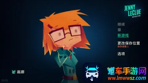 �����տ�³��̽2025���°汾