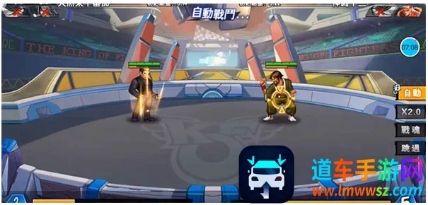 �����տ�³��̽2025���°汾