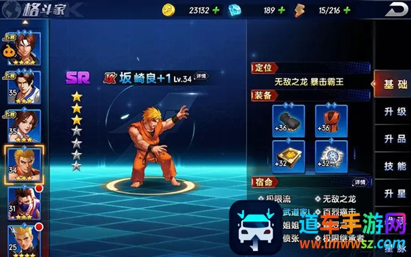 �����տ�³��̽2025���°汾