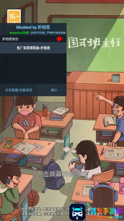 ������ģ����(������ģ����Ϸ)