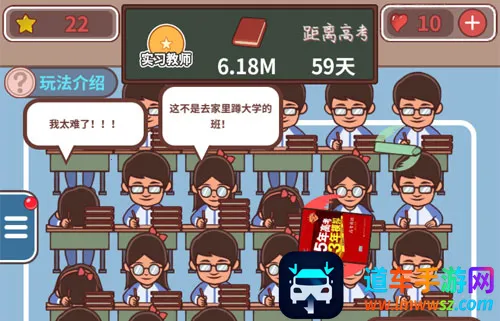 ������ģ����(������ģ����Ϸ)