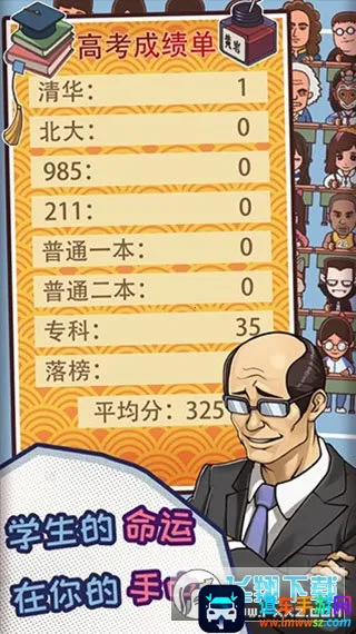 ������ģ����(������ģ����Ϸ)