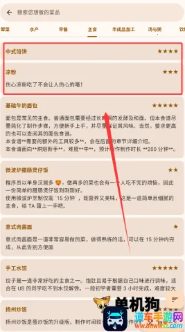 ����ָ��(���ѧϰ����)