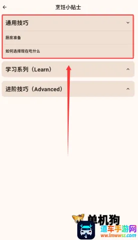 ����ָ��(���ѧϰ����)