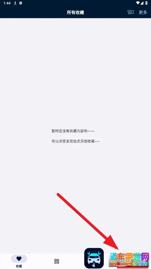 是你的益达2025下载安装 是你的益达2025下载安装