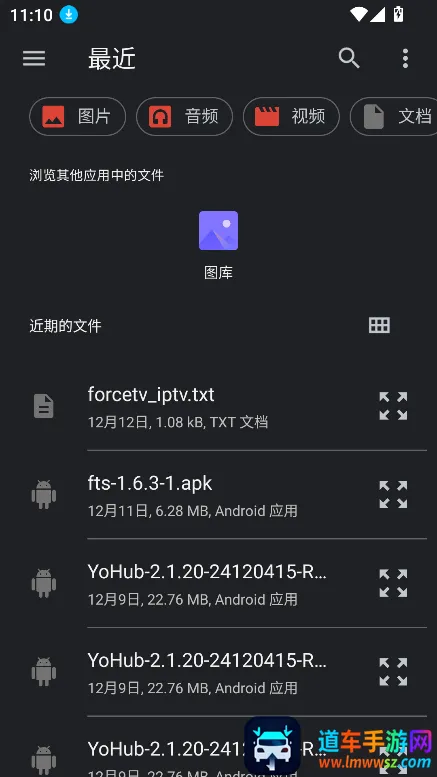 是你的益达2025下载安装 是你的益达2025下载安装