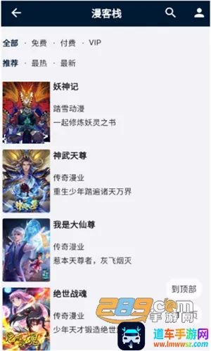 是你的益达2025下载安装 是你的益达2025下载安装